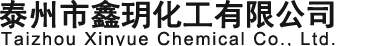 九江常宇化工有限公司